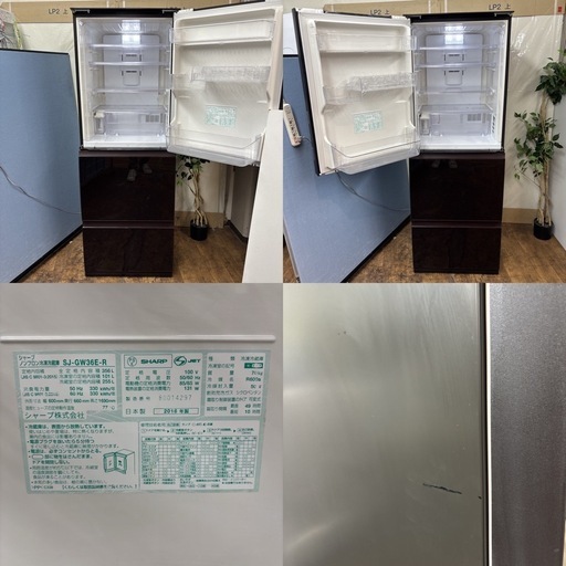 I695 ? ジモティー限定価格！ SHARP 冷蔵庫 グラデーションレッド (356L) ⭐ 動作確認済 ⭐ クリーニング済