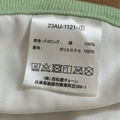 ②ベビースタイよだれかけの画像