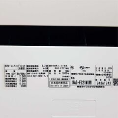 ⭕️東芝 6～9畳用 冷暖房エアコン✅設置工事可✅1年保証付✅分解洗浄済!の画像