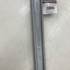 【中古】【店頭引取限定】LOBSTERアルミパイプレンチの画像