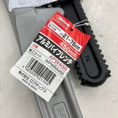 【中古】【店頭引取限定】LOBSTERアルミパイプレンチの画像
