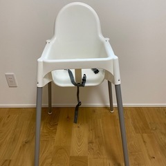 IKEA ベビーチェア