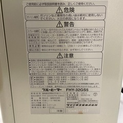 ダイニチ2003年製ブルーヒーター　FHY-32GS5の画像
