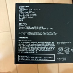 Logicool ゲーミングマウス G-PPD-002WLrの画像