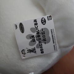 定春(銀魂)ぬいぐるみの画像