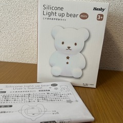 授乳ライト/夜間ライトの画像