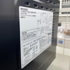 ★リユースのサカイ幸手店★SJ10465★YAMAZEN オーブンレンジ　20年製　クリーニング済み の画像