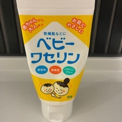 赤ちゃんお世話セットの画像