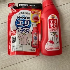 雑貨　キッチン用品　雑貨まとめ売り　
洗剤の画像
