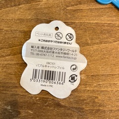 バブルキャット　猫用シャボン玉　bubble cat おまけ付きの画像