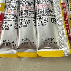 いなば 犬 ちゅ〜る ちゅーるポケット おやつ 腎臓 腎不全の画像