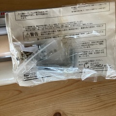 ニッセン　ダブルロールスクリーンの画像