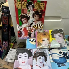 南條劇団　タオルハンカチパンフレットセット