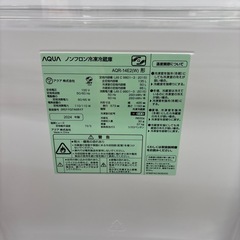 ☆ドリーム荒牧店☆ジモティー割引有☆【クリーニング済み】AQUA/2ドア冷蔵庫/AQR-14E/135L/2024年製の画像