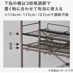 ニトリ 洗濯機ラック(DK003 ホワイト)の画像