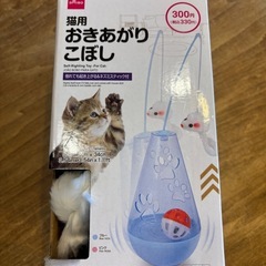 バブルキャット　猫用シャボン玉　bubble cat おまけ付きの画像
