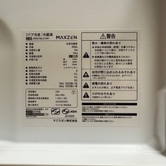 87L セカンド冷蔵庫の画像