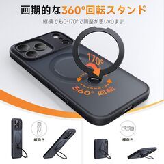 【2025革新登場・360°回転スタンド】Peerock iPhone 17 Pro 用ケース 横縦両立 角度自由調整 MagSafe対応 米軍MIL規格 耐衝撃 マット仕上げ 超強磁力 ワイヤレス充電対応 指紋防止 滑り止め 黄変防止 高耐久性フィット感 いの画像