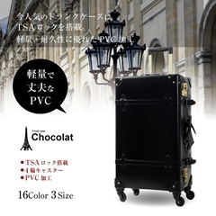【新品未使用】スーツケース M TSAロックの画像