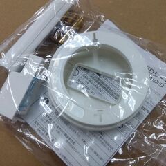 アイリスオーヤマ LEDシーリングライト 6畳用 リモコン付き 約3300lm CL6D-5.0ED 札幌市 中央区 南12条の画像