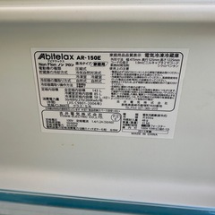 2015年Abitelaxの画像