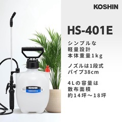 手動式蓄圧式噴射気の画像