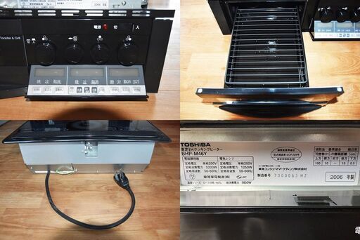 未使用 展示品 TOSHIBA IHクッキングヒーター BHP-M46Y 3口コンロ 2.6KW トースター＆グリル ビルトインタイプ