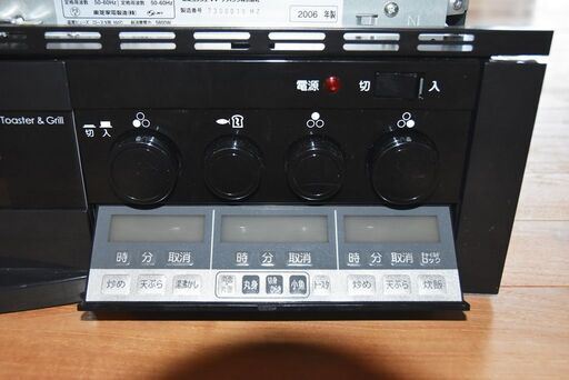 未使用 展示品 TOSHIBA IHクッキングヒーター BHP-M46Y 3口コンロ 2.6KW トースター＆グリル ビルトインタイプ