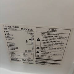 冷蔵庫　白の画像
