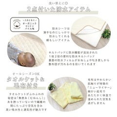 un doudou  日本製 ベビー布団　セット オーガニックコットン の画像