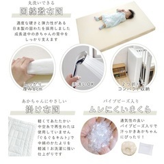 un doudou  日本製 ベビー布団　セット オーガニックコットン の画像