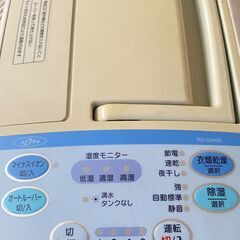 ☆除湿乾燥機☆の画像