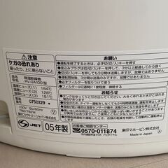 ☆除湿乾燥機☆の画像