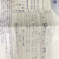 ☆除湿乾燥機☆の画像