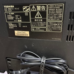 TOSHIBA液晶テレビの画像