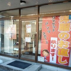長野県上田市でスマホコーティング（G-PACK）なら当店に…