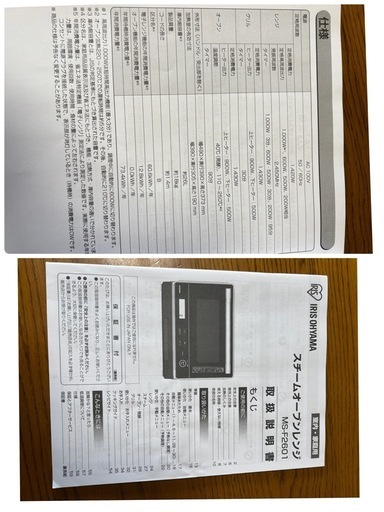 2025.10/31お取引完了☆ありがとうございました☺︎