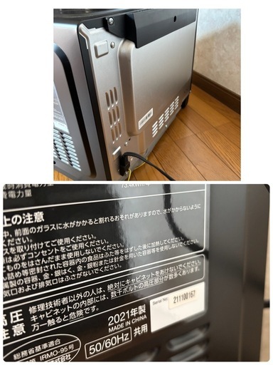 2025.10/31お取引完了☆ありがとうございました☺︎