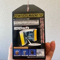 (新品・未使用)オイルフィルターの画像