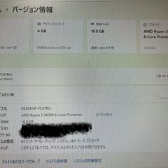 自作ゲーミングPC AMD Ryzen5 5600X Zotac GeForce GTX980 4GB メモリ16GBの画像