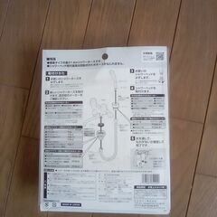 SANEIシャワーホース　1.6m PS30-86TXA-MW 開封済の画像