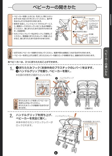 双子 ベビーカー 年子 combi コンビ