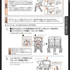 双子 ベビーカー 年子 combi コンビの画像
