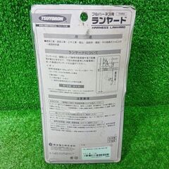 ツヨロン THL-NV93SV-21KS-BK-R23-BP ランヤード【船橋馬込店】【店頭取引限定】【未使用】ITMSCZ02DUWWの画像