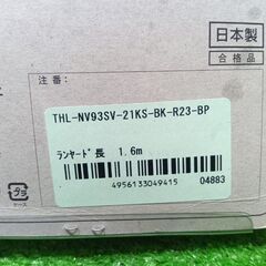 ツヨロン THL-NV93SV-21KS-BK-R23-BP ランヤード【船橋馬込店】【店頭取引限定】【未使用】ITMSCZ02DUWWの画像