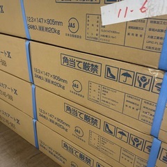【12.76㎡】DAIKENフローリングYB12145-568の画像