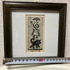 えもと　きよひこ　版画の画像