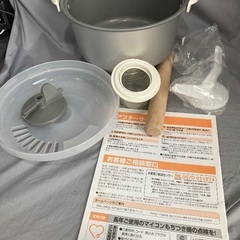ZOJIRUSHI 全自動　もちつきの画像