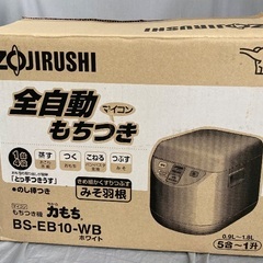 ZOJIRUSHI 全自動　もちつきの画像