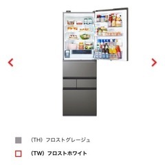 8月購入 新品同様 冷蔵庫の画像